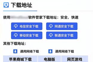 开云官方入口截图1